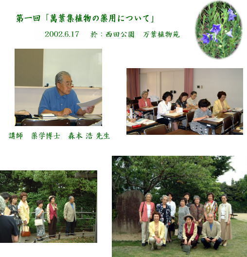 ����u�ݗt�W�A���̖�p�ɂ���